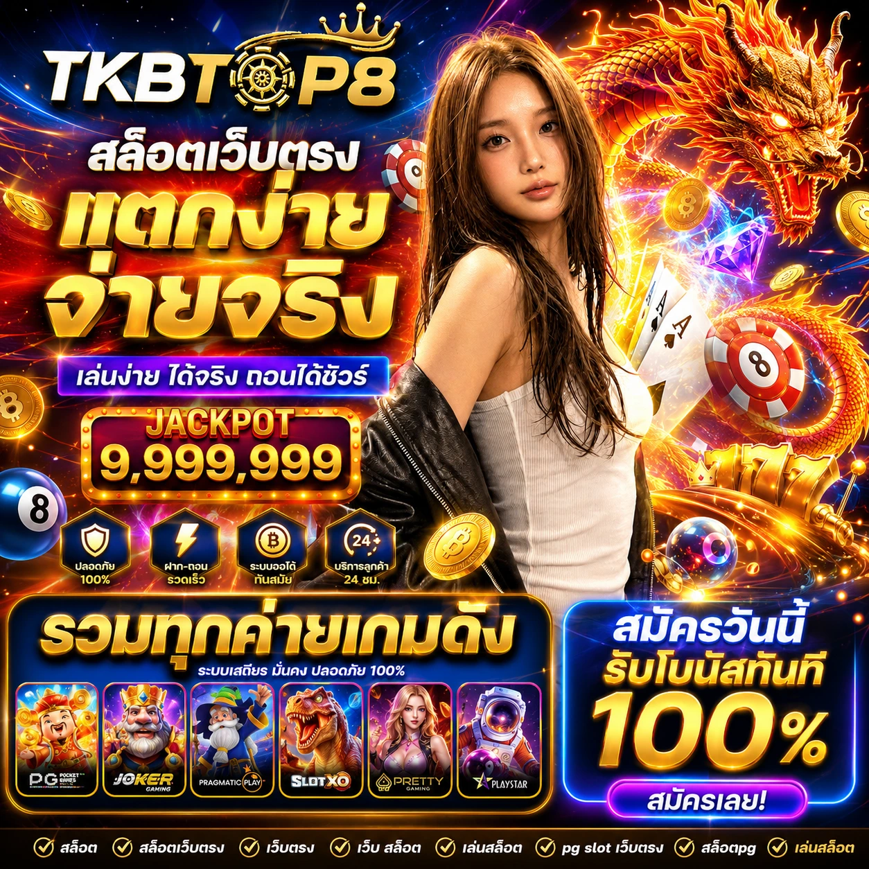 goldenslothijackpot.store